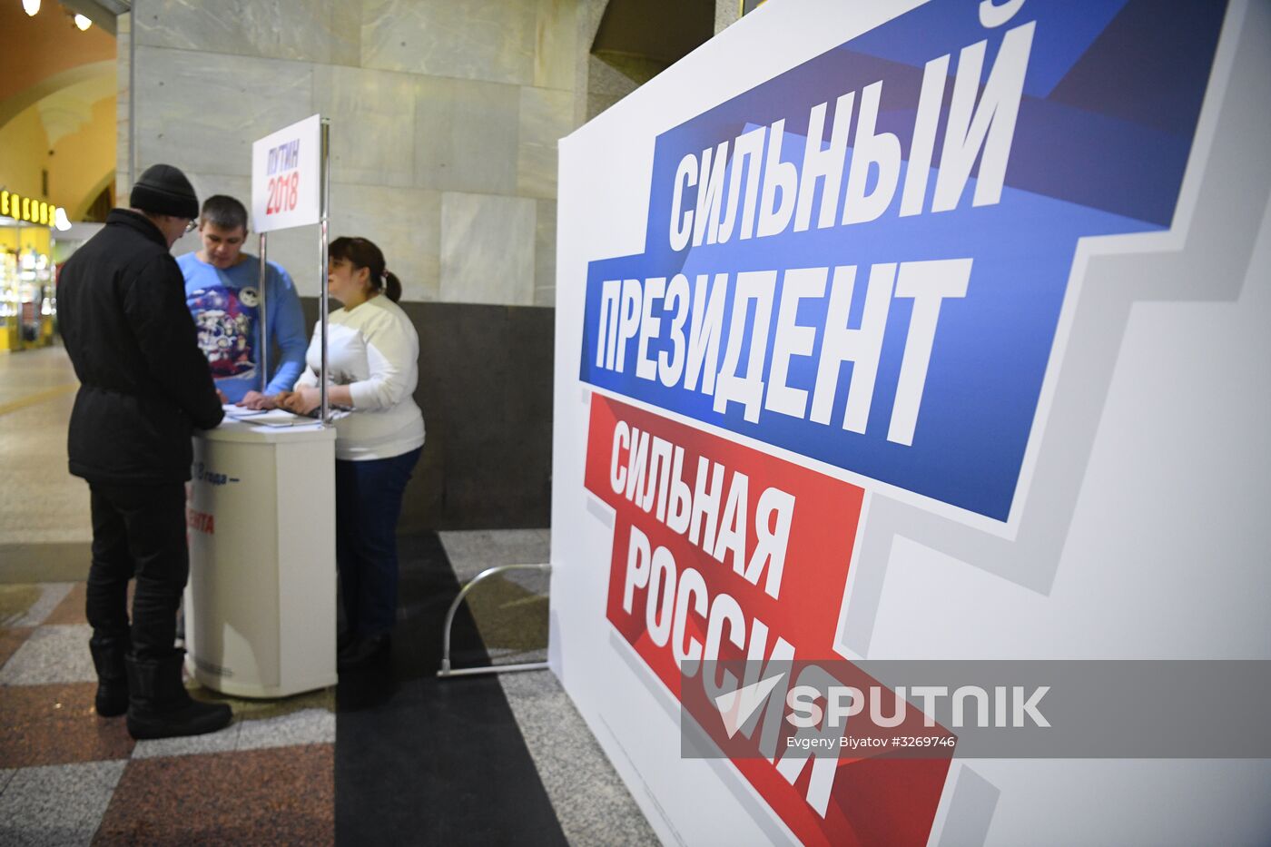 Collection of signatures supporting Vladimir Putin’s presidential bid is underway