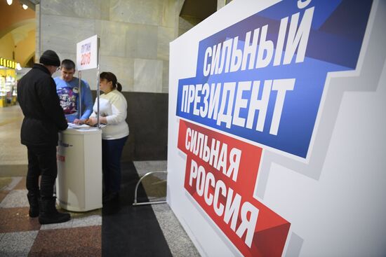Collection of signatures supporting Vladimir Putin’s presidential bid is underway
