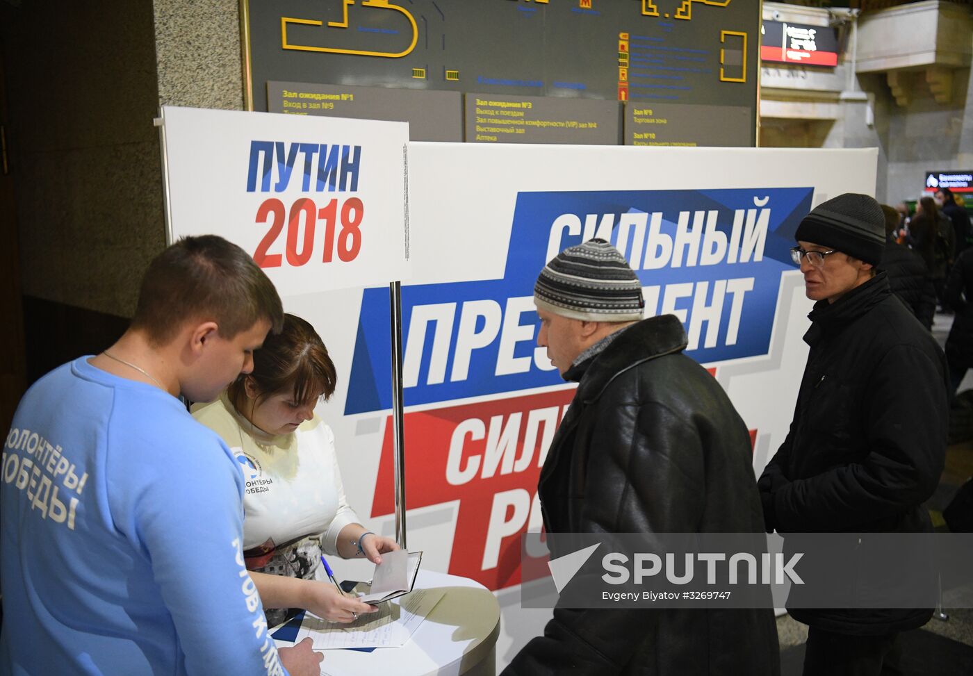 Collection of signatures supporting Vladimir Putin’s presidential bid is underway