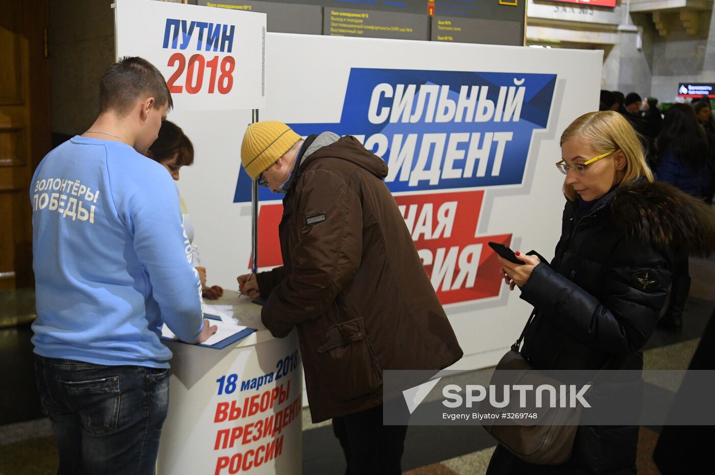 Collection of signatures supporting Vladimir Putin’s presidential bid is underway