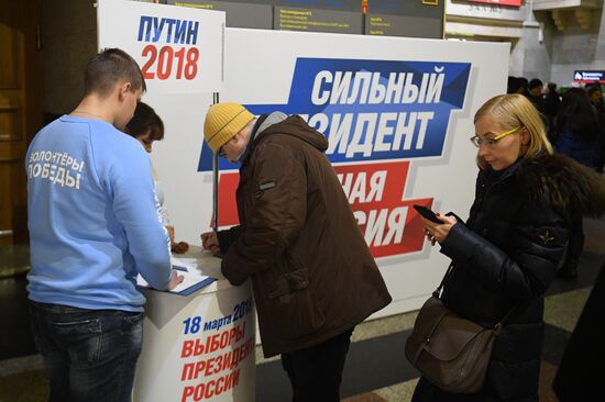 Collection of signatures supporting Vladimir Putin’s presidential bid is underway
