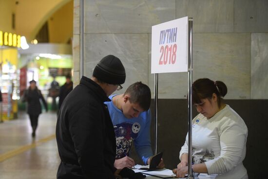 Collection of signatures supporting Vladimir Putin’s presidential bid is underway