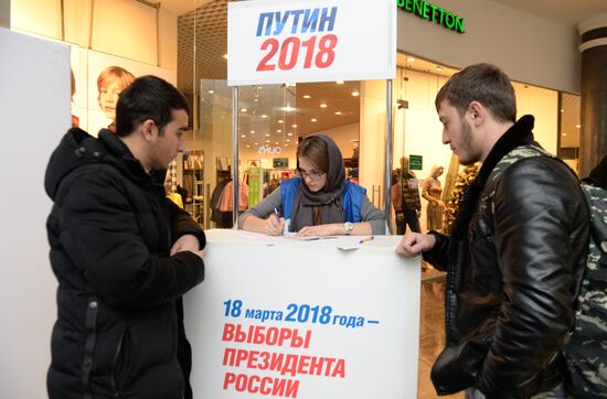 Collection of signatures supporting Vladimir Putin’s presidential bid is underway