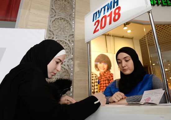 Collection of signatures supporting Vladimir Putin’s presidential bid is underway