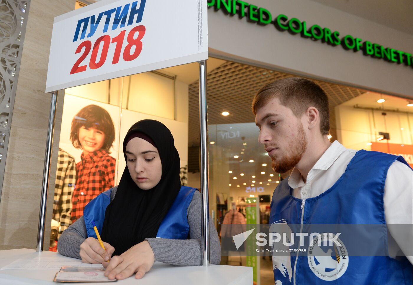 Collection of signatures supporting Vladimir Putin’s presidential bid is underway