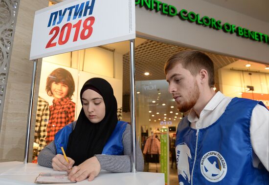 Collection of signatures supporting Vladimir Putin’s presidential bid is underway