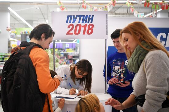 Collection of signatures supporting Vladimir Putin’s presidential bid is underway