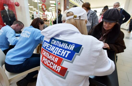Signatures collected in Simferopol to support Putin's running for president