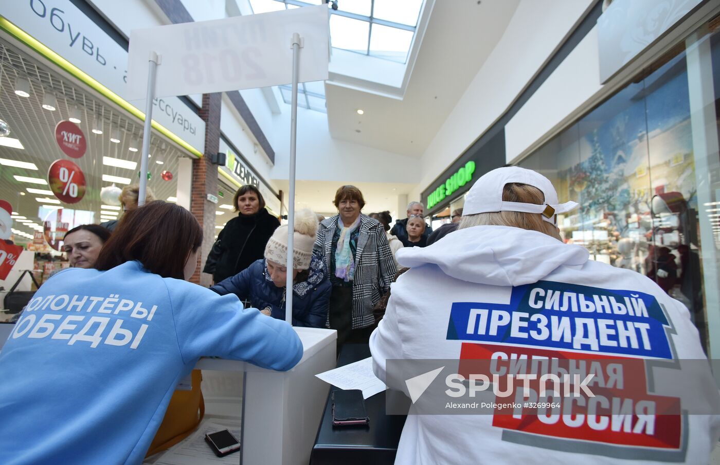 Signatures collected in Simferopol to support Putin's running for president