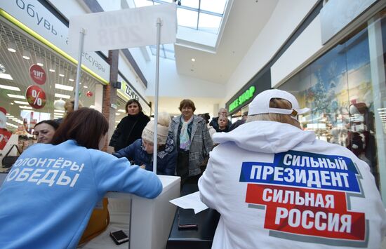 Signatures collected in Simferopol to support Putin's running for president