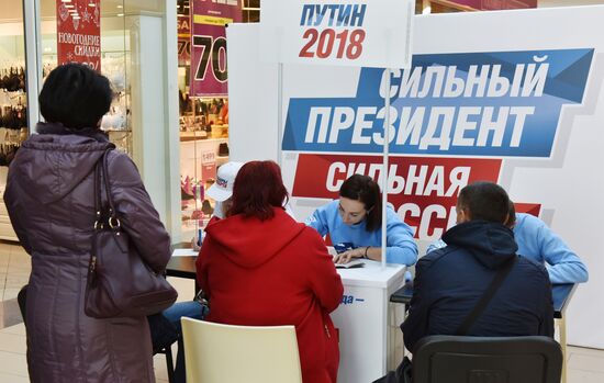 Signatures collected in Simferopol to support Putin's running for president