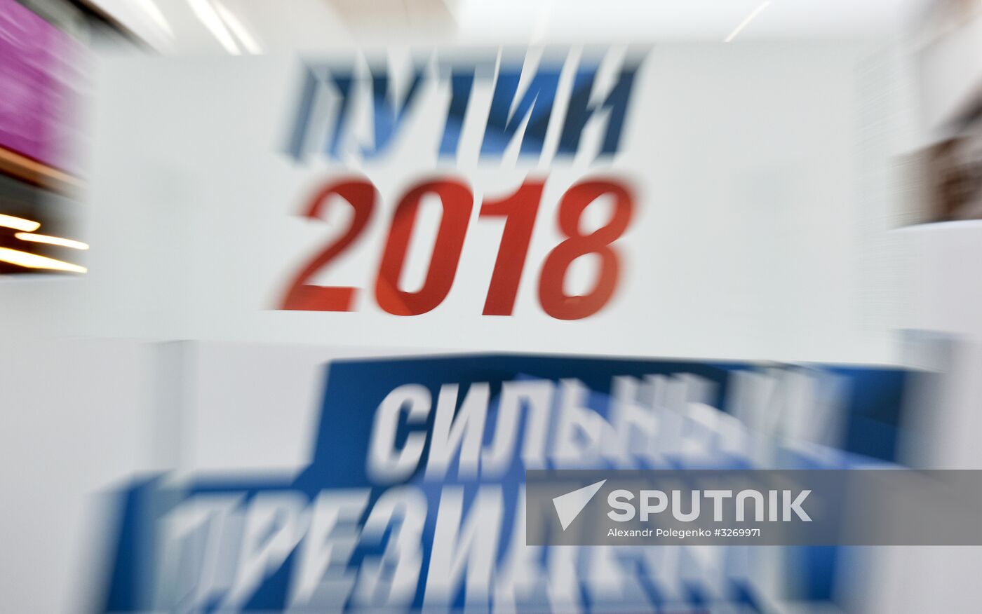 Signatures collected in Simferopol to support Putin's running for president