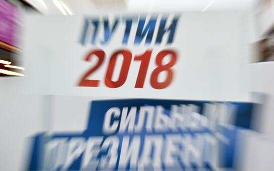 Signatures collected in Simferopol to support Putin's running for president