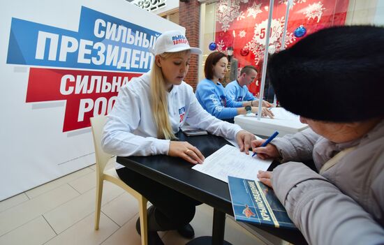 Signatures collected in Simferopol to support Putin's running for president