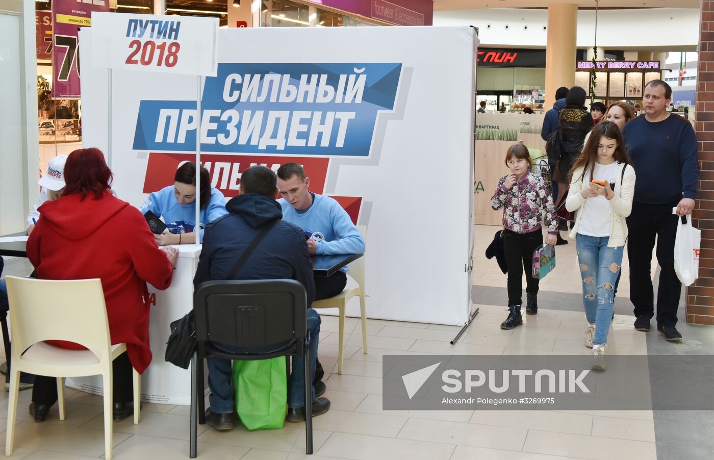 Signatures collected in Simferopol to support Putin's running for president