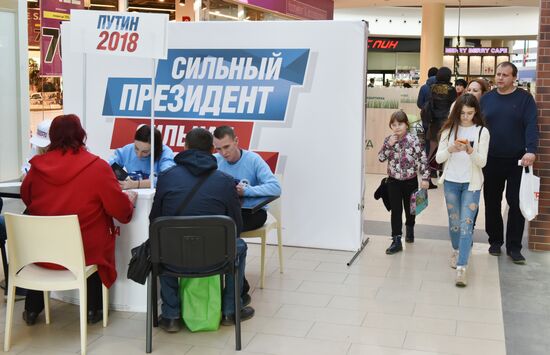 Signatures collected in Simferopol to support Putin's running for president