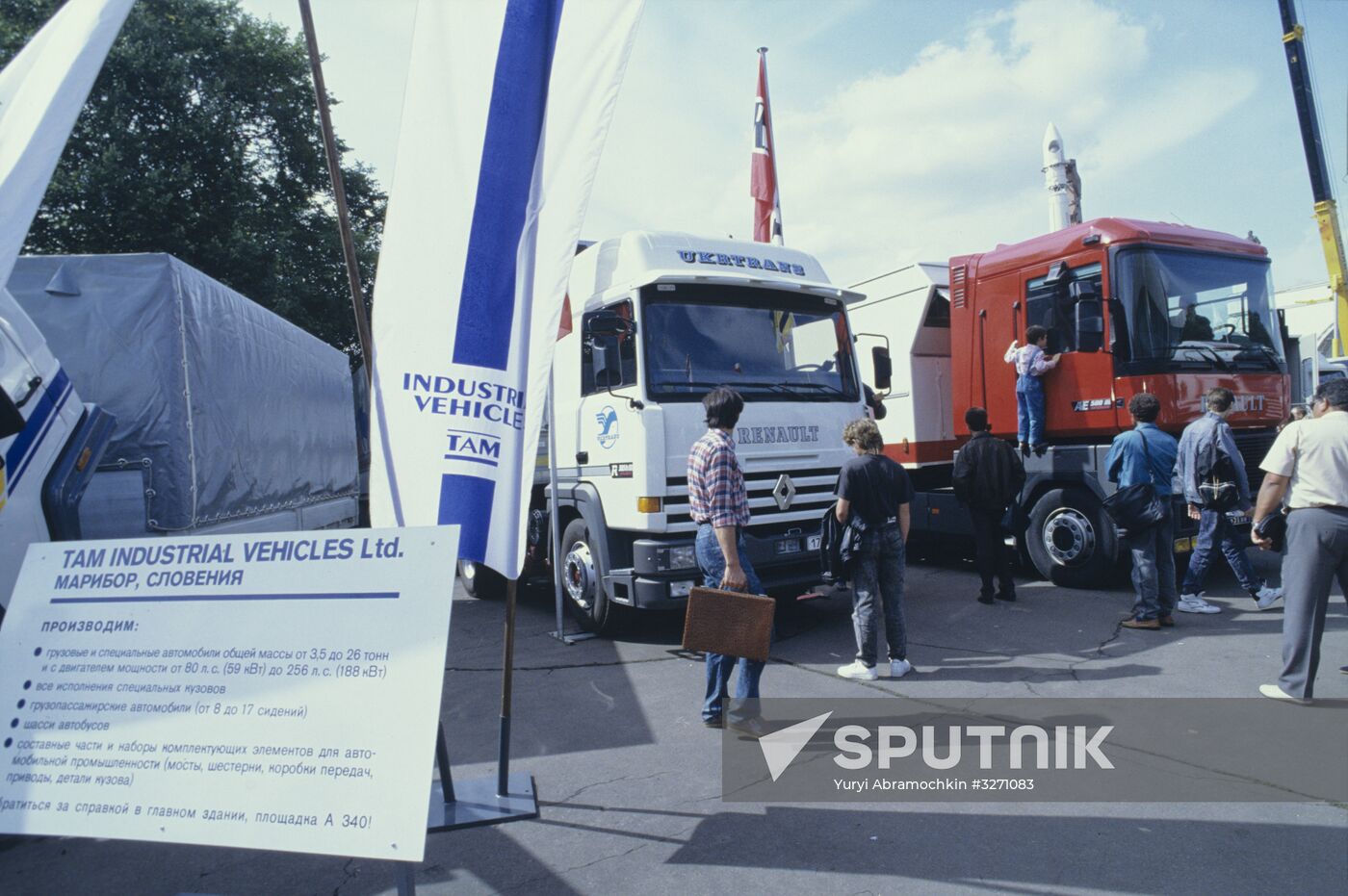 Motorshow'92 international auto salon
