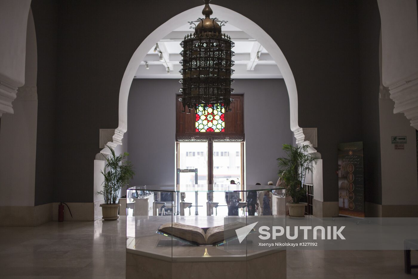 Museum of Cairo