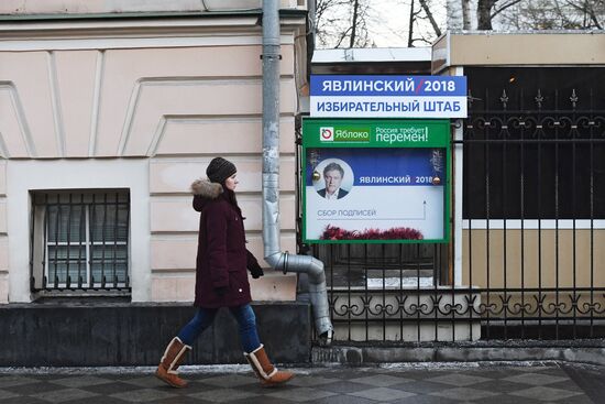 Collecting signatures to support Grigory Yavlinsky's candidacy for 2018 Russian presidential election