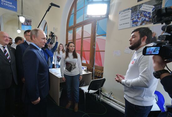 President Vladimir Putin visits his campaign headquarters in Moscow