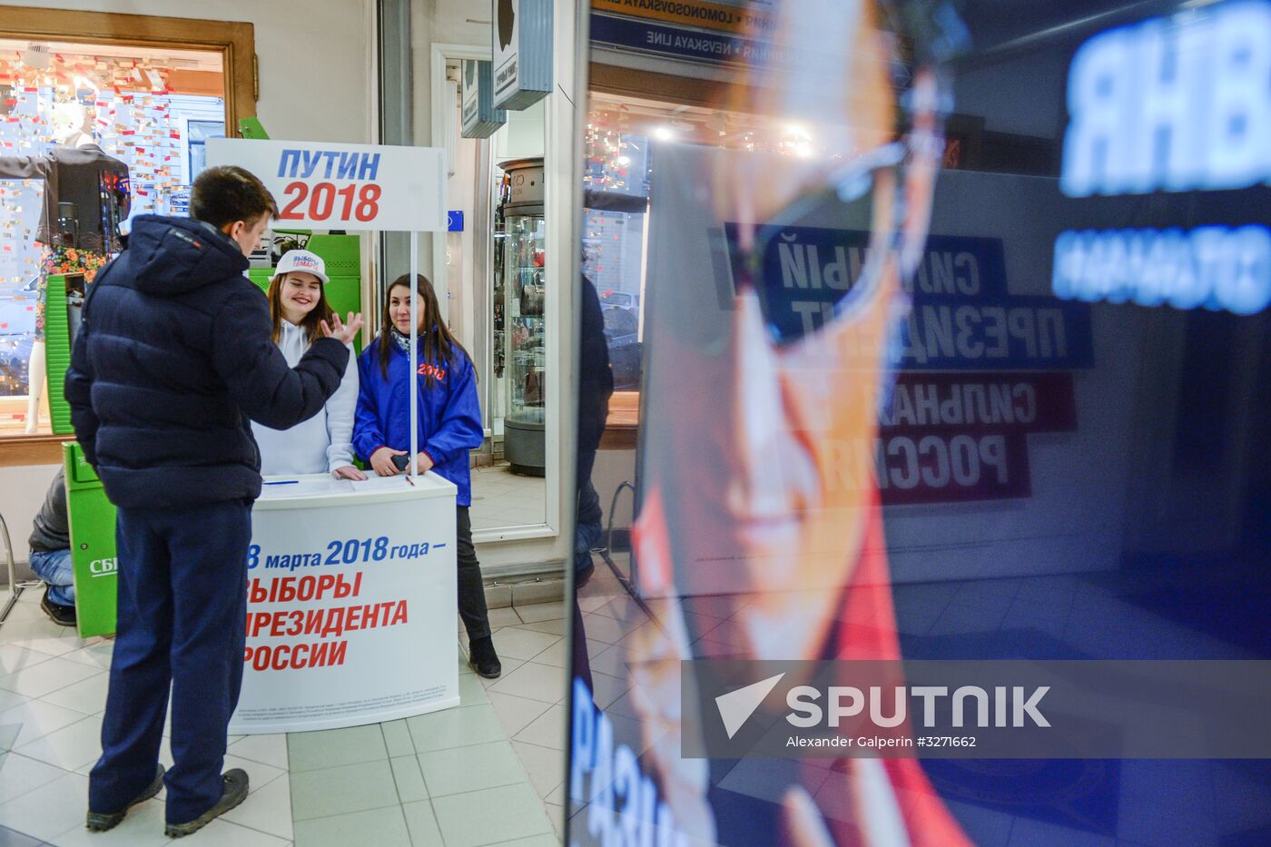 Collecting signatures in support of Vladimir Putin's candidacy for Russian presidency
