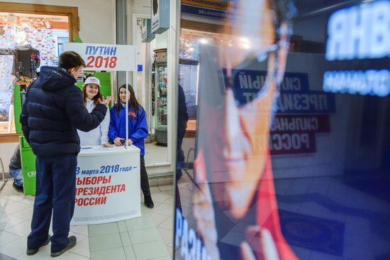 Collecting signatures in support of Vladimir Putin's candidacy for Russian presidency