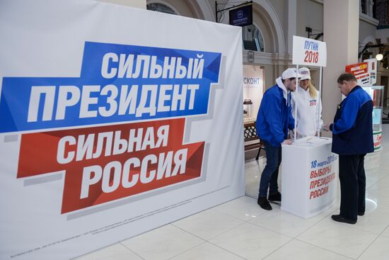 Collecting signatures in support of Vladimir Putin's candidacy for Russian presidency