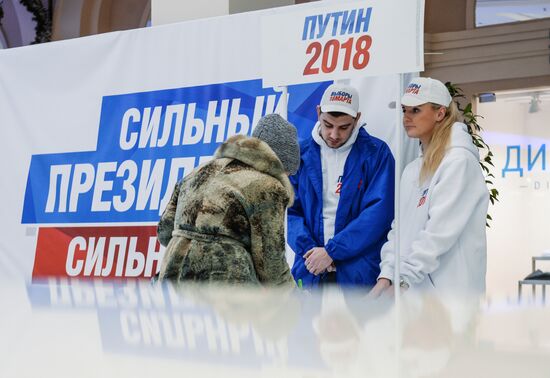 Collecting signatures in support of Vladimir Putin's candidacy for Russian presidency