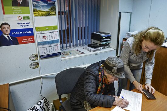 Collecting signatures to support Grigory Yavlinsky's candidacy for 2018 Russian presidential election