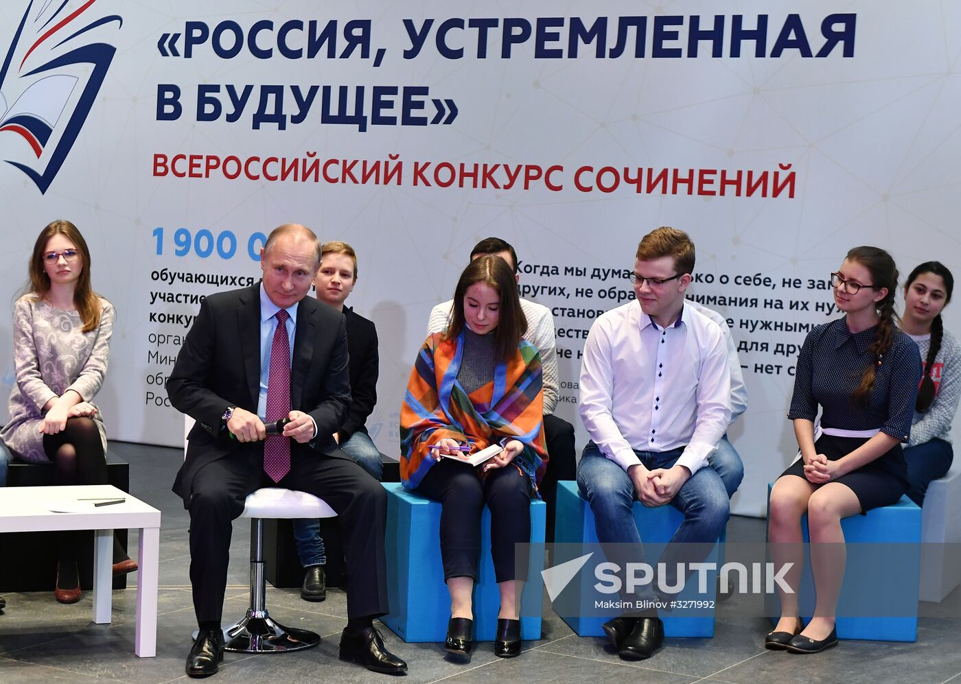 President Putin meets with students who wrote best essays about 'Russia Focused on the Future'