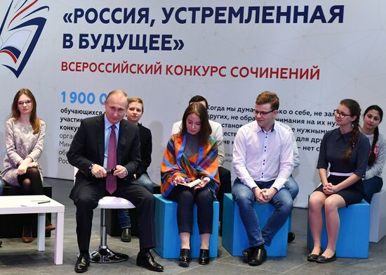 President Putin meets with students who wrote best essays about 'Russia Focused on the Future'