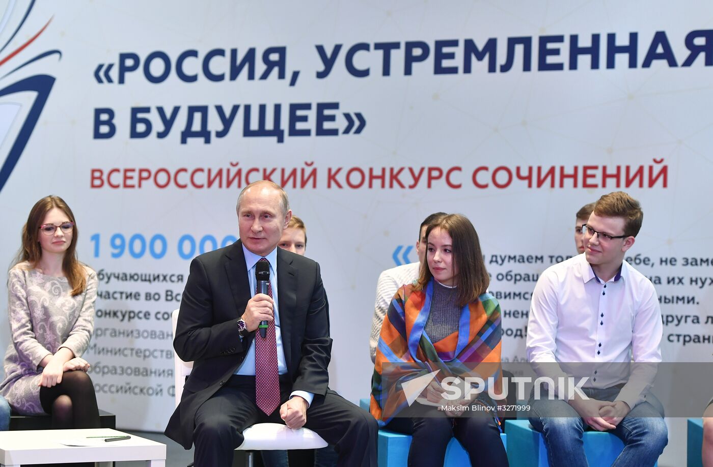 President Putin meets with students who wrote best essays about 'Russia Focused on the Future'