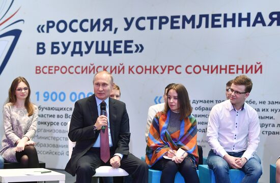 President Putin meets with students who wrote best essays about 'Russia Focused on the Future'