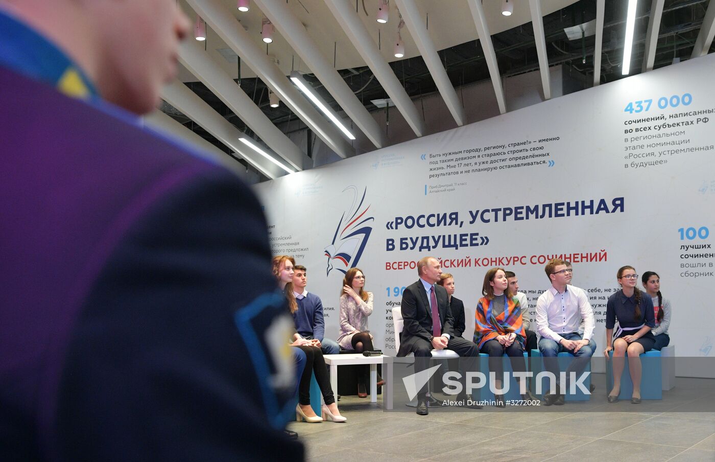 President Putin meets with students who wrote best essays about 'Russia Focused on the Future'