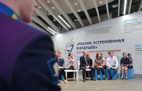 President Putin meets with students who wrote best essays about 'Russia Focused on the Future'