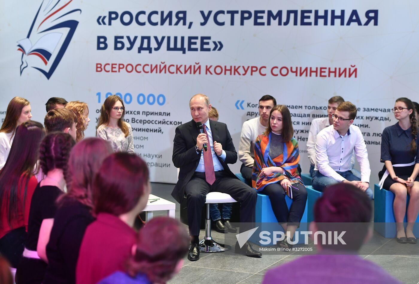 President Putin meets with students who wrote best essays about 'Russia Focused on the Future'