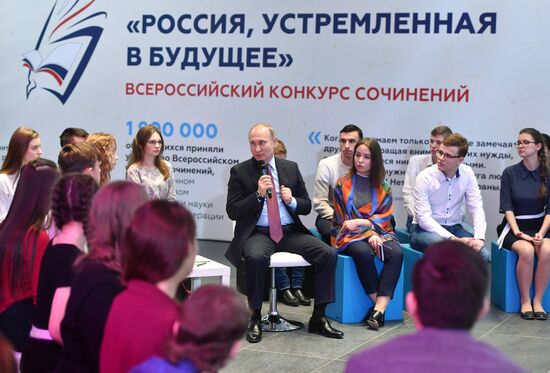 President Putin meets with students who wrote best essays about 'Russia Focused on the Future'