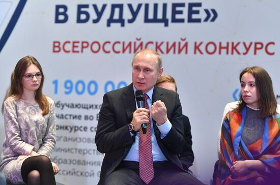President Putin meets with students who wrote best essays about 'Russia Focused on the Future'