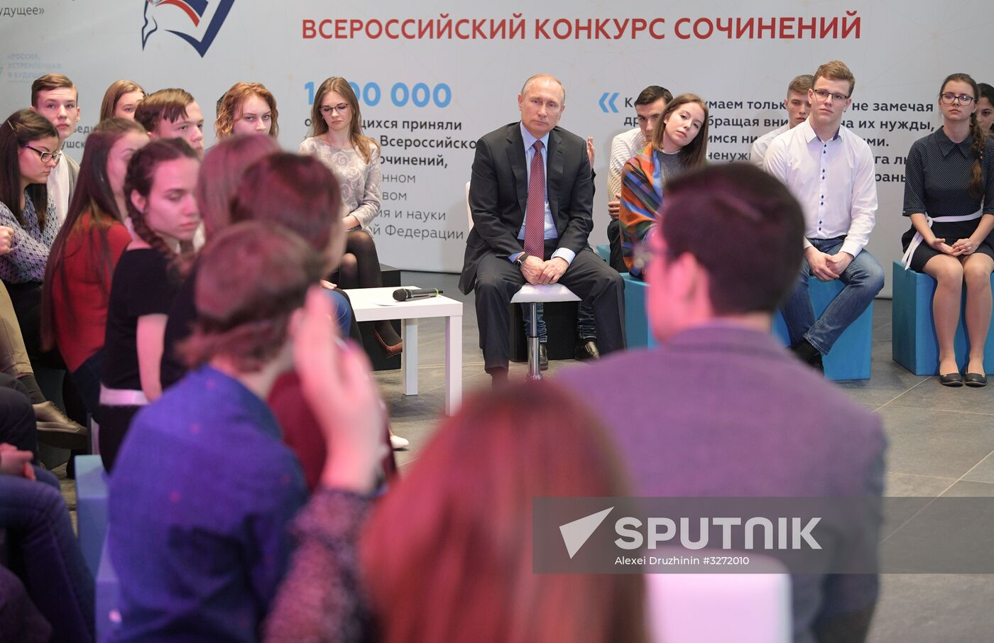 President Putin meets with students who wrote best essays about 'Russia Focused on the Future'