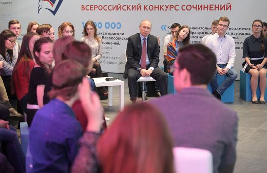 President Putin meets with students who wrote best essays about 'Russia Focused on the Future'