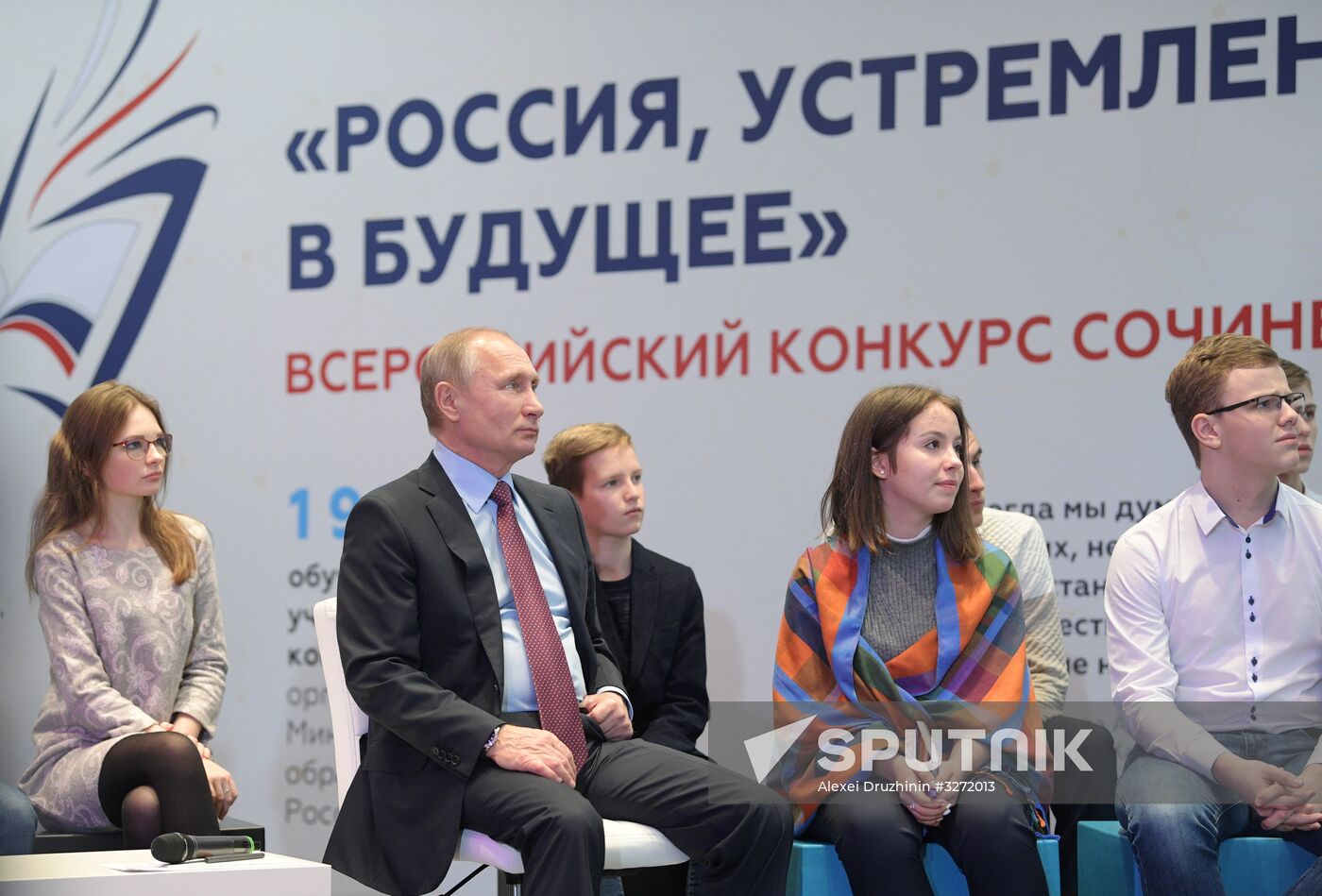 President Putin meets with students who wrote best essays about 'Russia Focused on the Future'