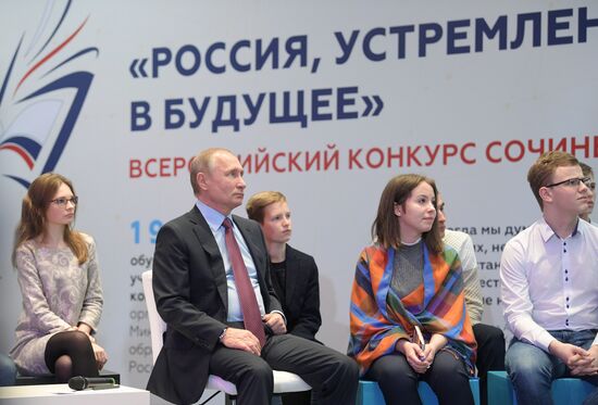 President Putin meets with students who wrote best essays about 'Russia Focused on the Future'