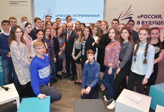 President Putin meets with students who wrote best essays about 'Russia Focused on the Future'