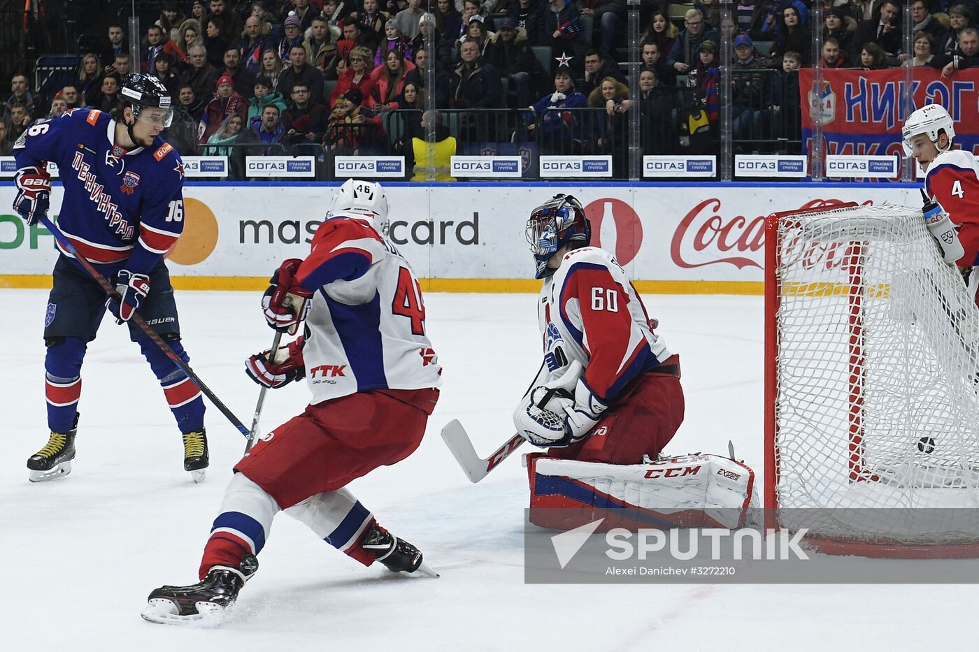 Ice hockey. Kontinental Hockey League. SKA vs. Lokomotiv