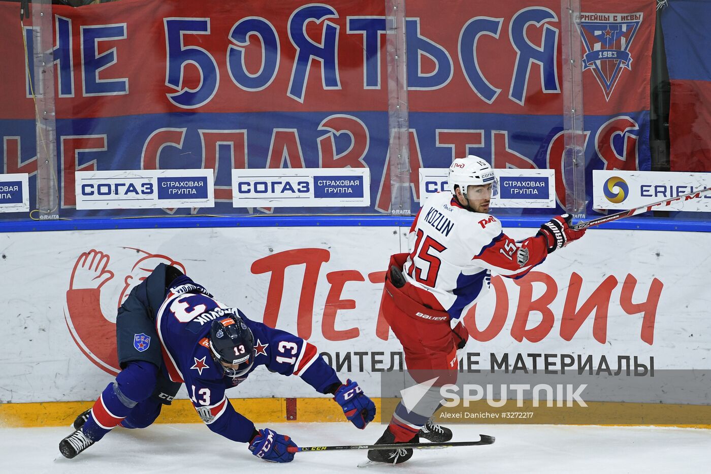 Ice hockey. Kontinental Hockey League. SKA vs. Lokomotiv