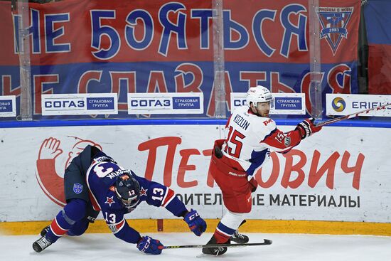Ice hockey. Kontinental Hockey League. SKA vs. Lokomotiv