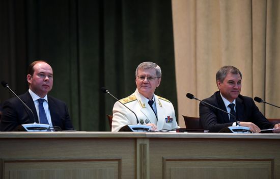 Prosecutor General’s Office Worker Day in Russia