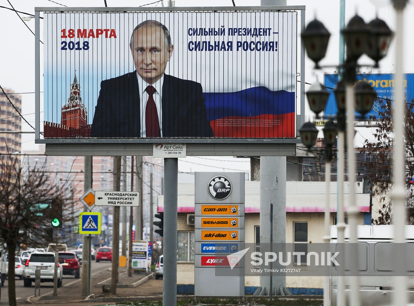 Election campaigning in Krasnodar