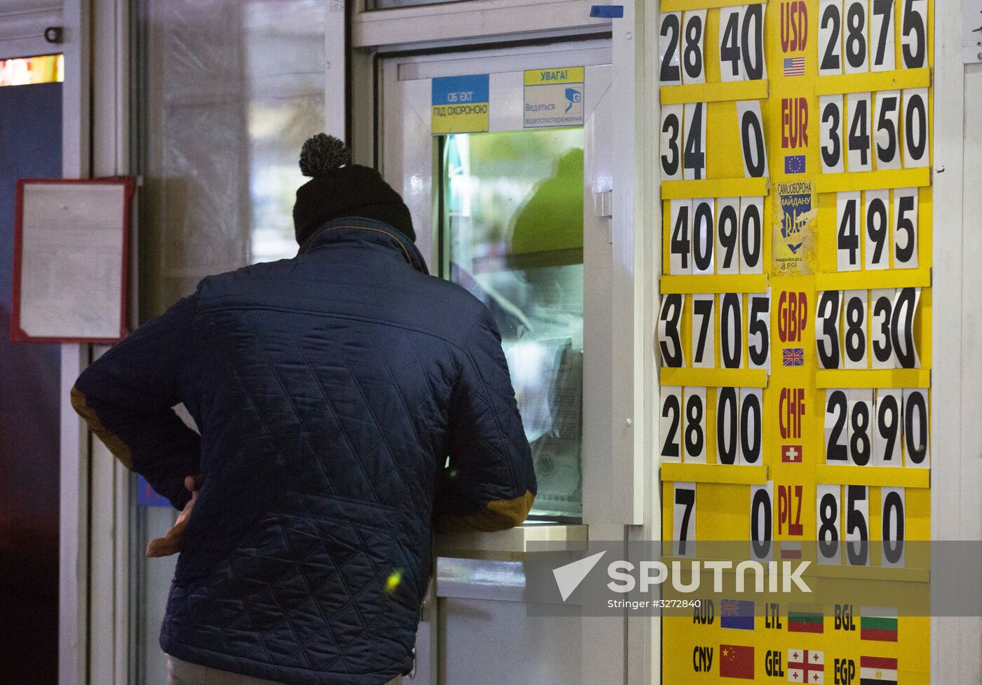 Hryvnia exchange rate sinks below historical minimum
