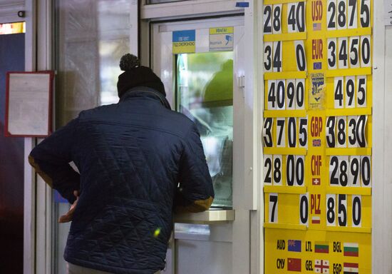 Hryvnia exchange rate sinks below historical minimum
